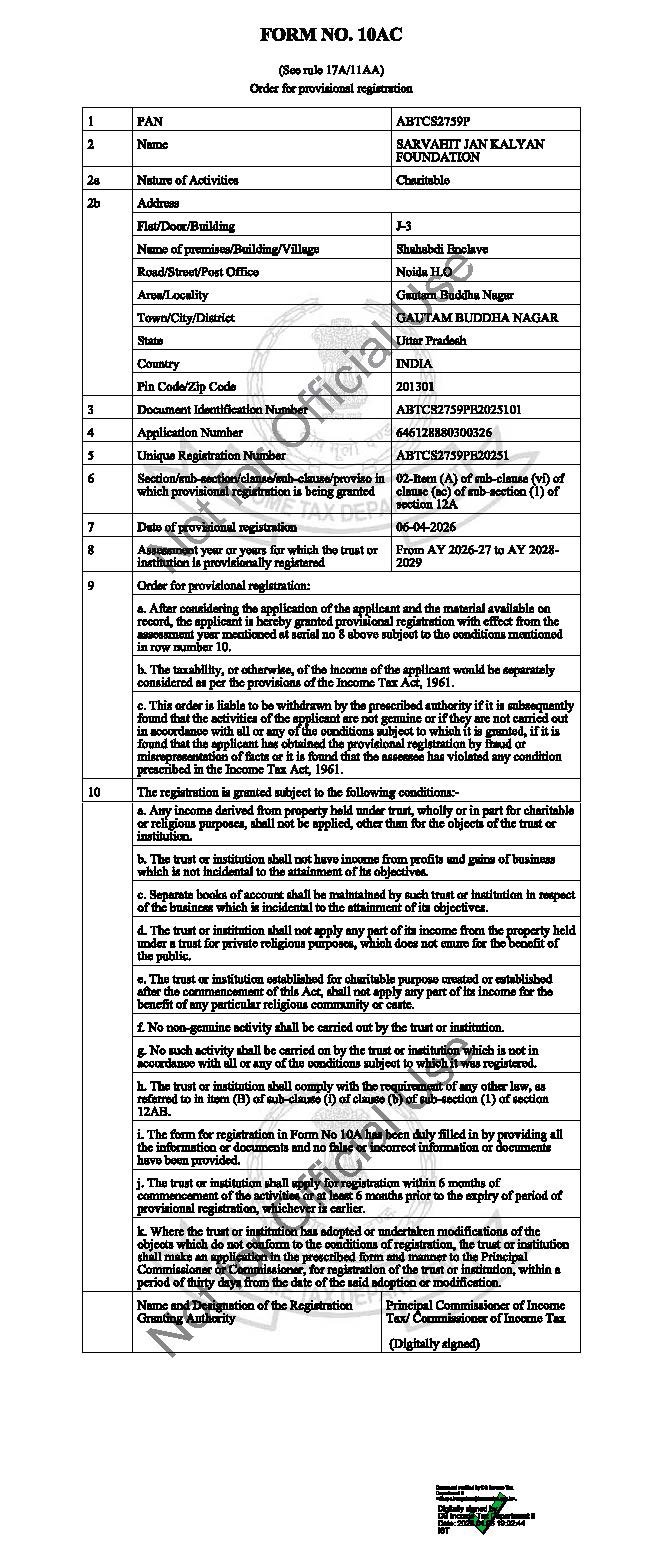 12A Certificate
